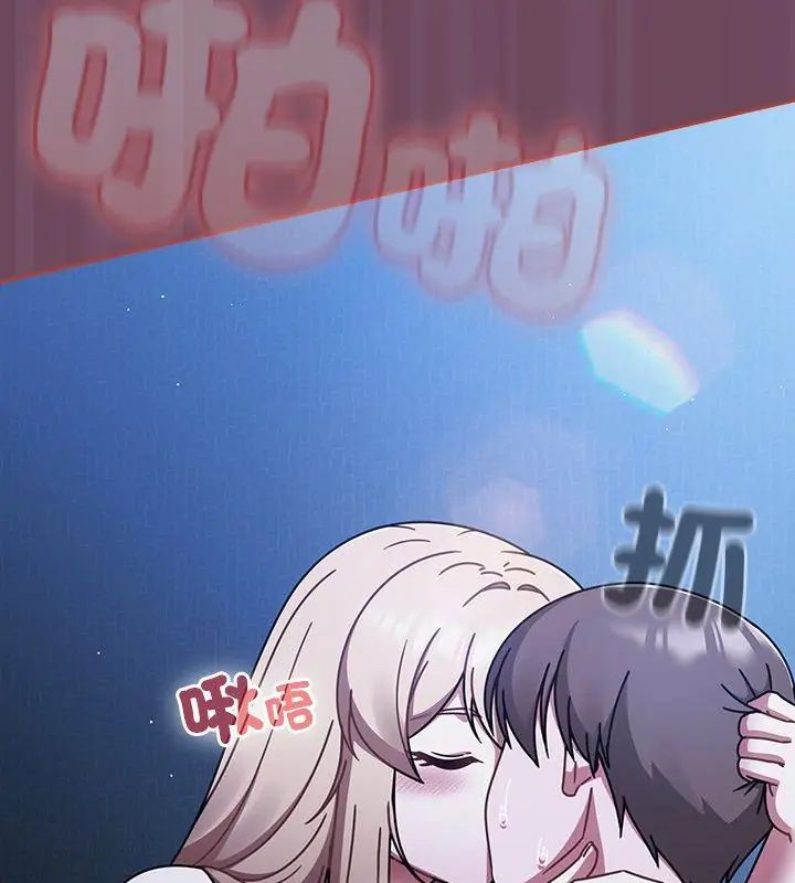 热情拳击馆第74話