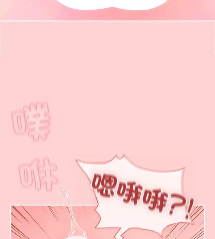 热情拳击馆第74話