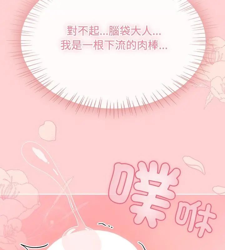 热情拳击馆第74話