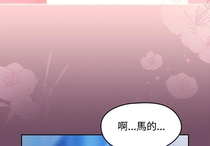热情拳击馆第74話