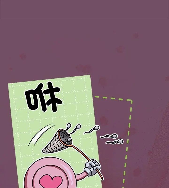 热情拳击馆第74話
