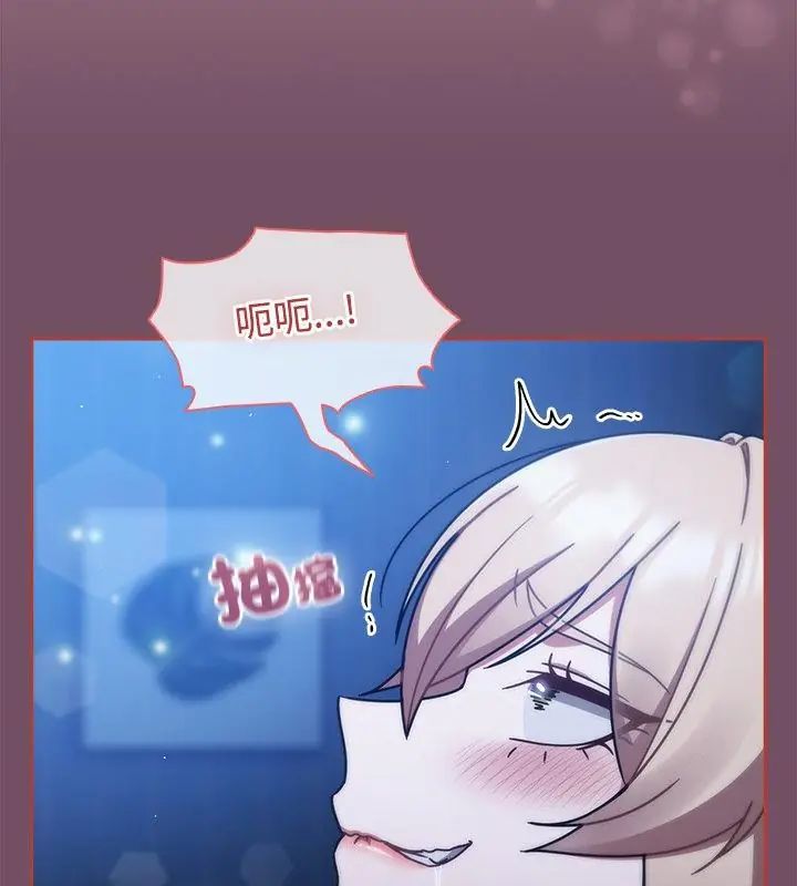 热情拳击馆第74話