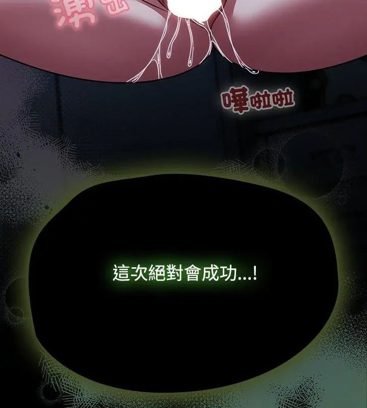 熱情拳擊館第74話
