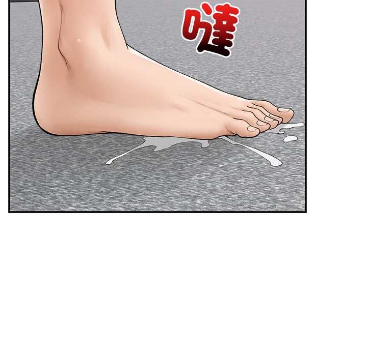 超导体觉醒第40話