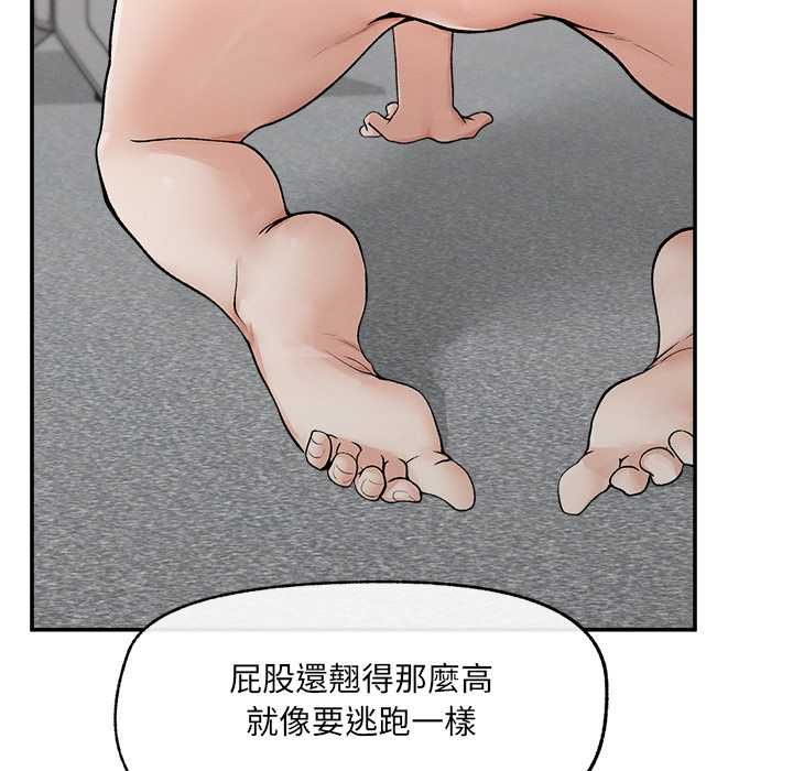 超导体觉醒第40話