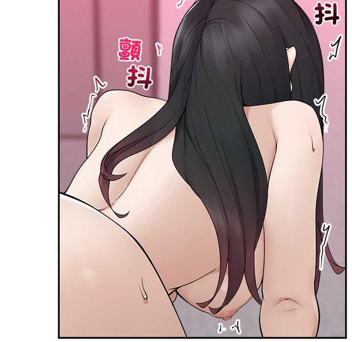 超导体觉醒第40話