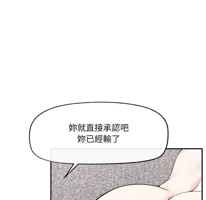 超导体觉醒第40話
