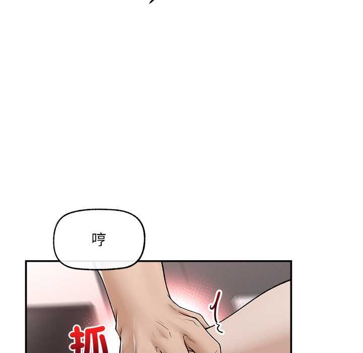 超导体觉醒第40話