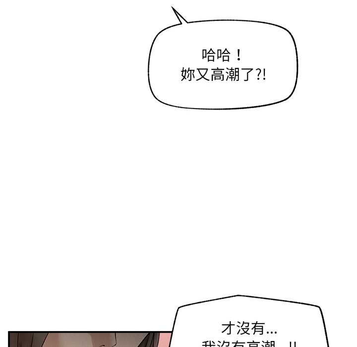 超导体觉醒第40話