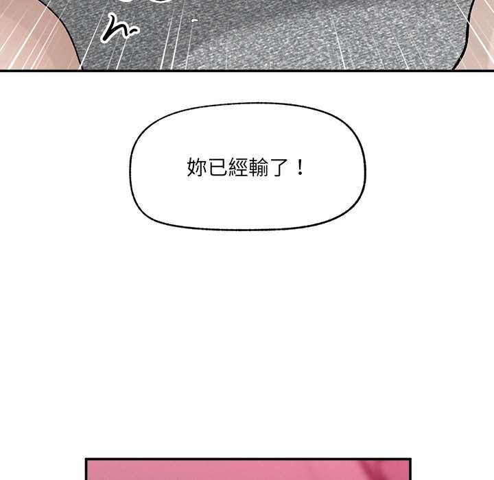 超导体觉醒第40話