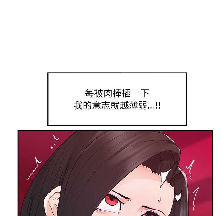 超导体觉醒第40話