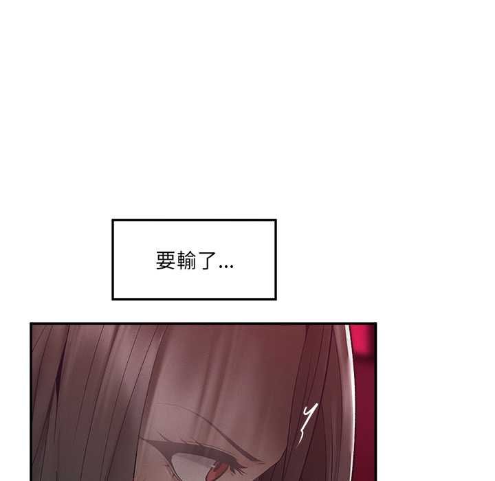 超导体觉醒第40話