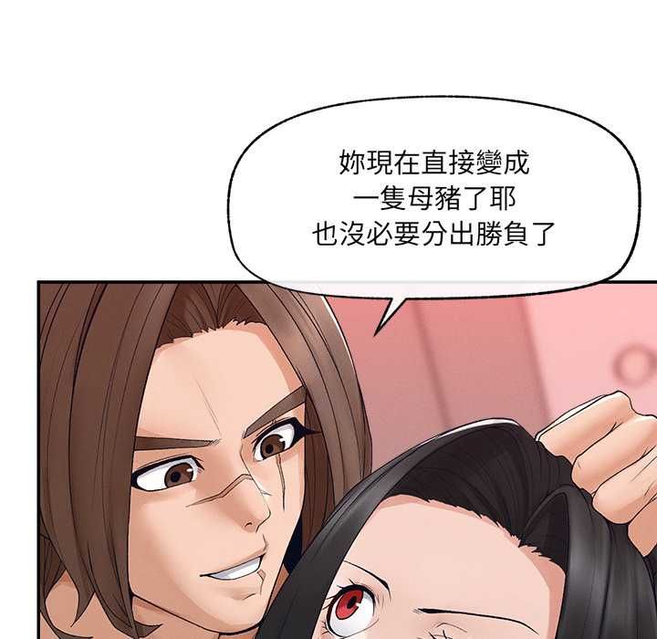 超导体觉醒第40話