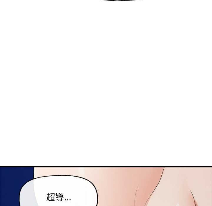超导体觉醒第40話