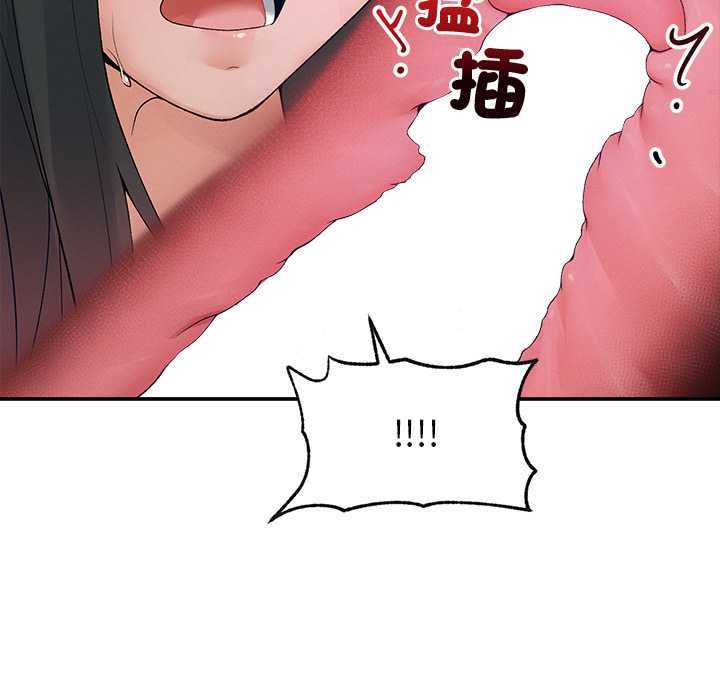 超导体觉醒第40話