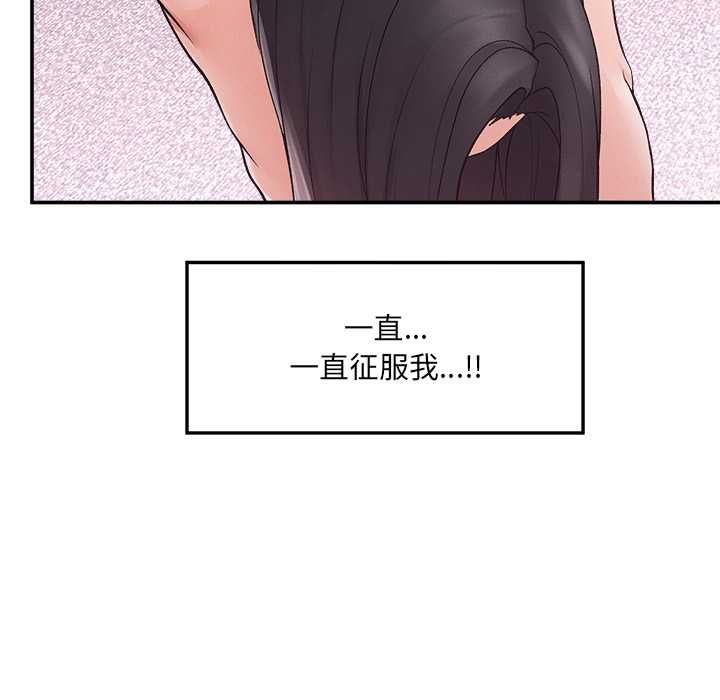 超导体觉醒第40話