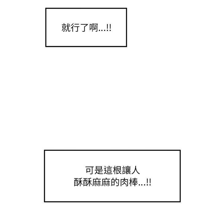超导体觉醒第40話