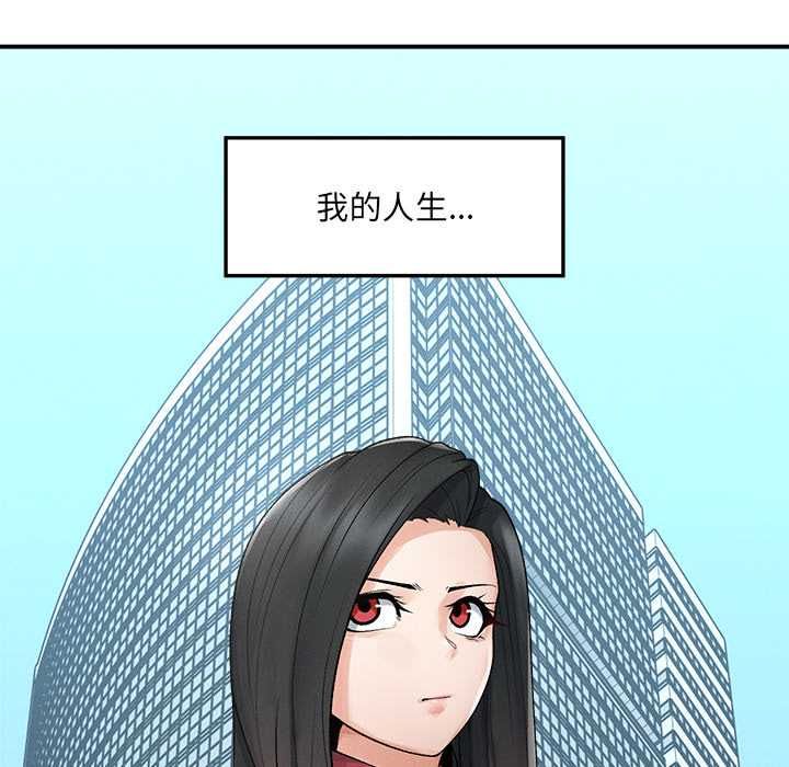 超导体觉醒第40話