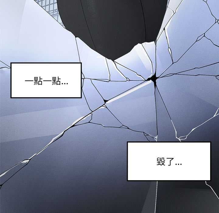 超导体觉醒第40話