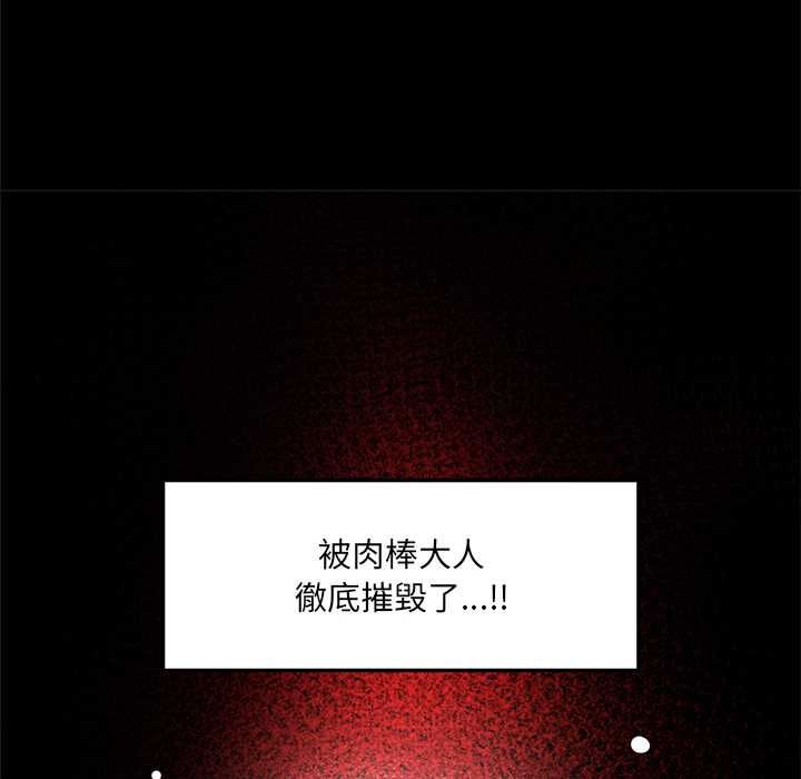 超导体觉醒第40話