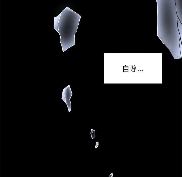 超导体觉醒第40話