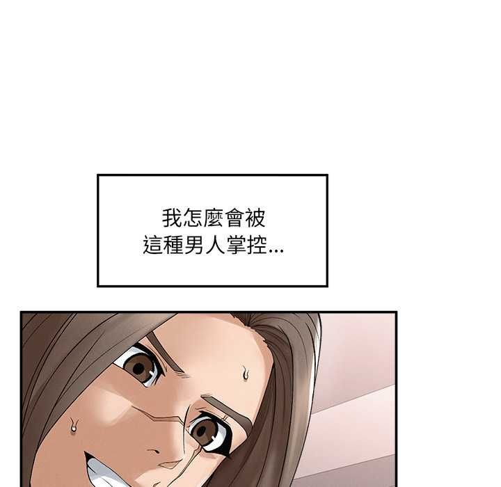 超导体觉醒第40話