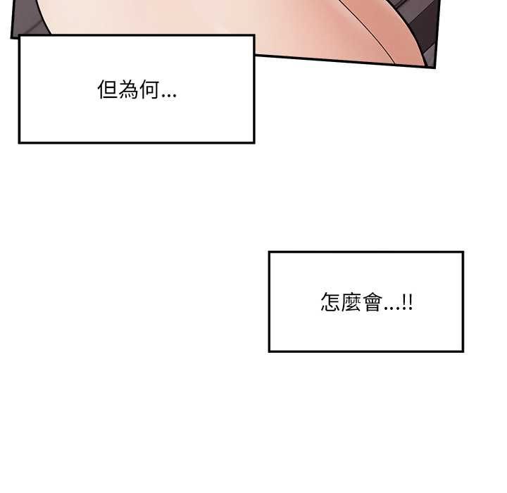 超导体觉醒第40話