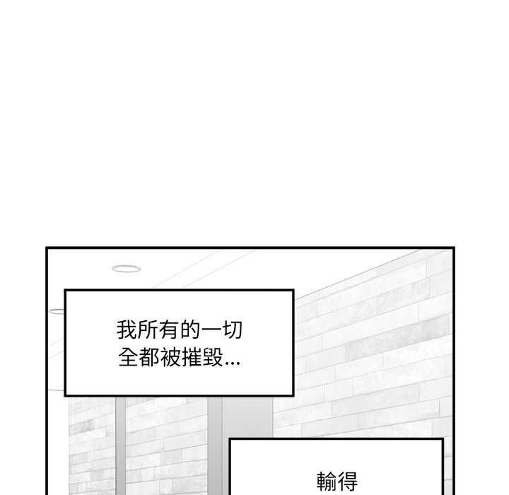 超导体觉醒第40話