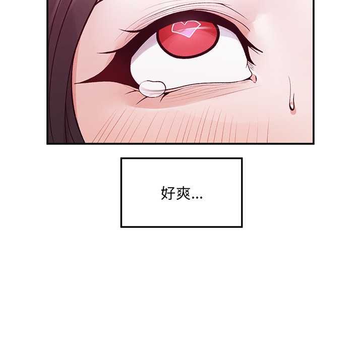 超导体觉醒第40話