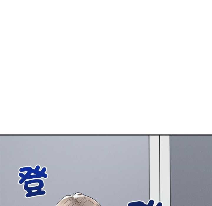 超导体觉醒第40話