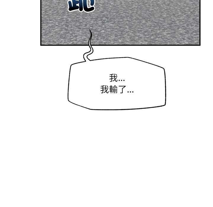 超导体觉醒第40話