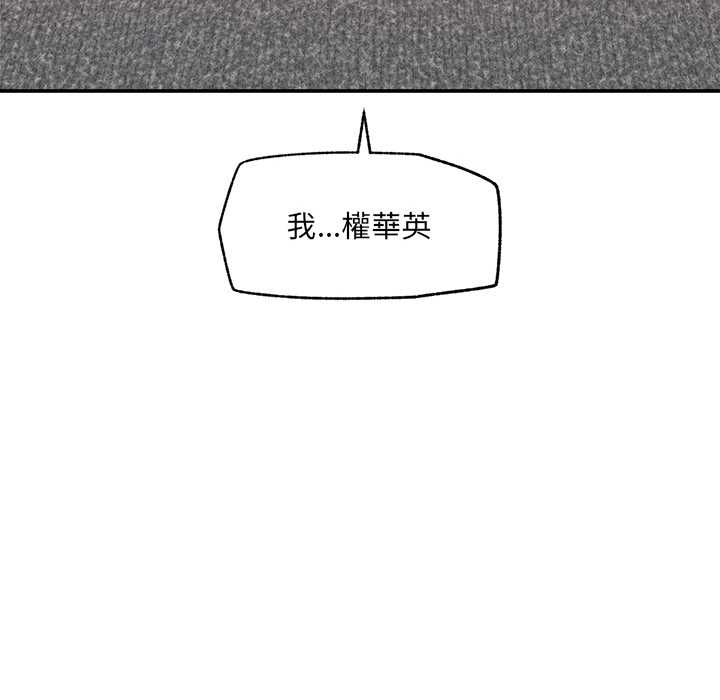 超导体觉醒第40話
