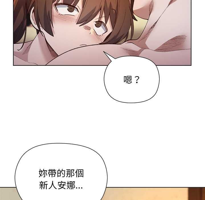 小姐由我来守护第22話