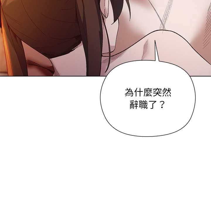 小姐由我来守护第22話