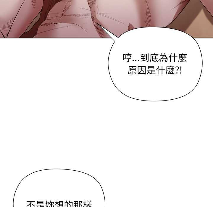 小姐由我來守護第22話