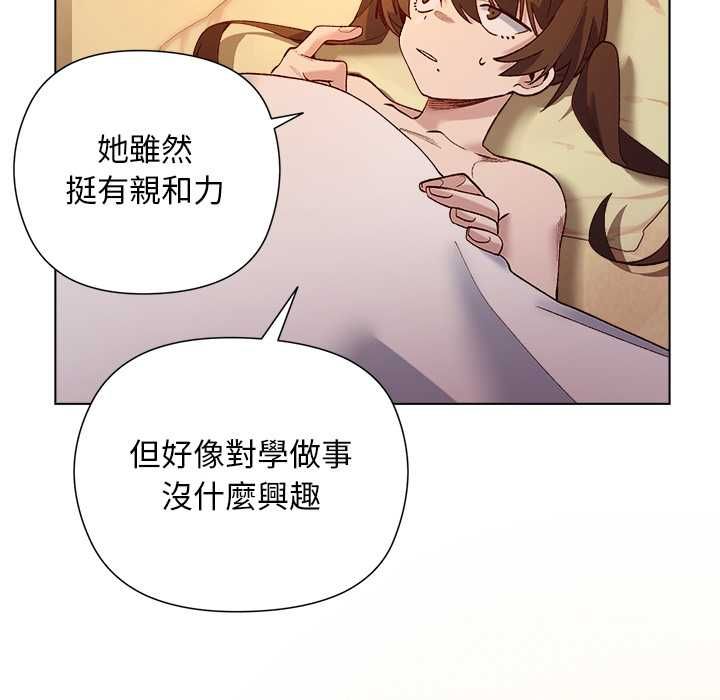 小姐由我来守护第22話