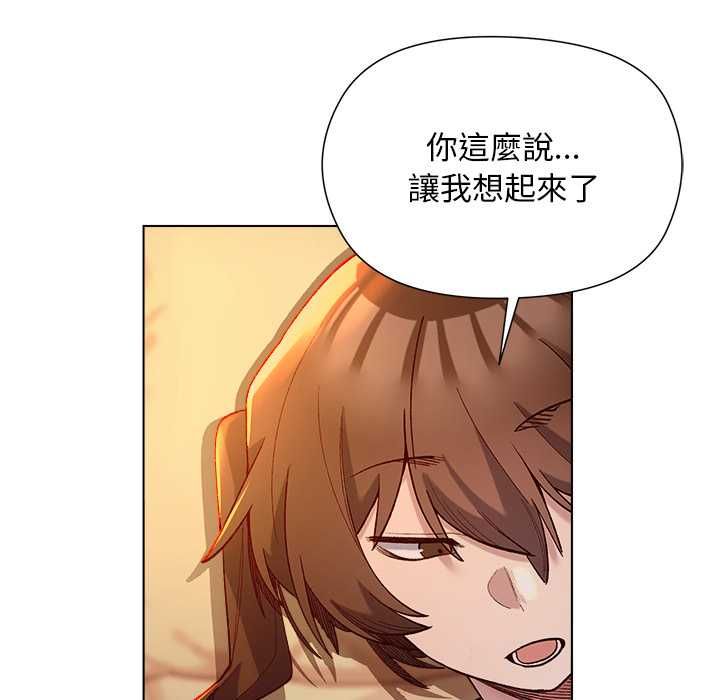 小姐由我来守护第22話