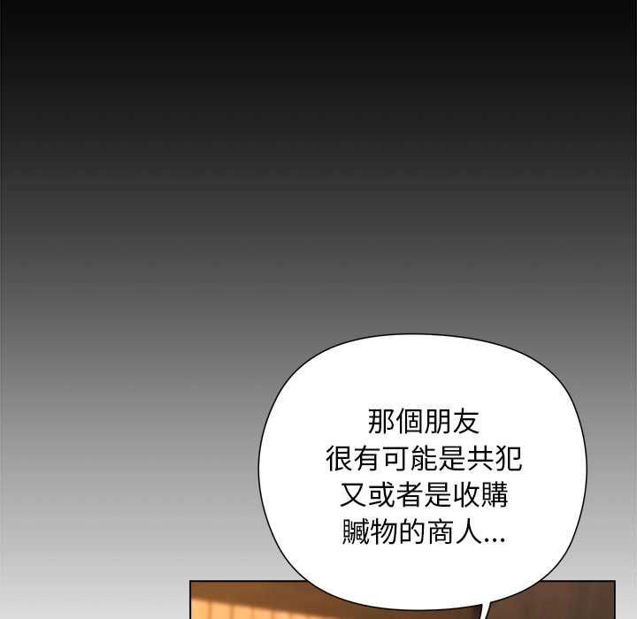 小姐由我来守护第22話