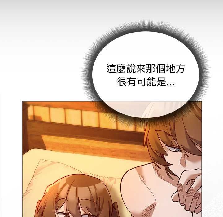 小姐由我来守护第22話