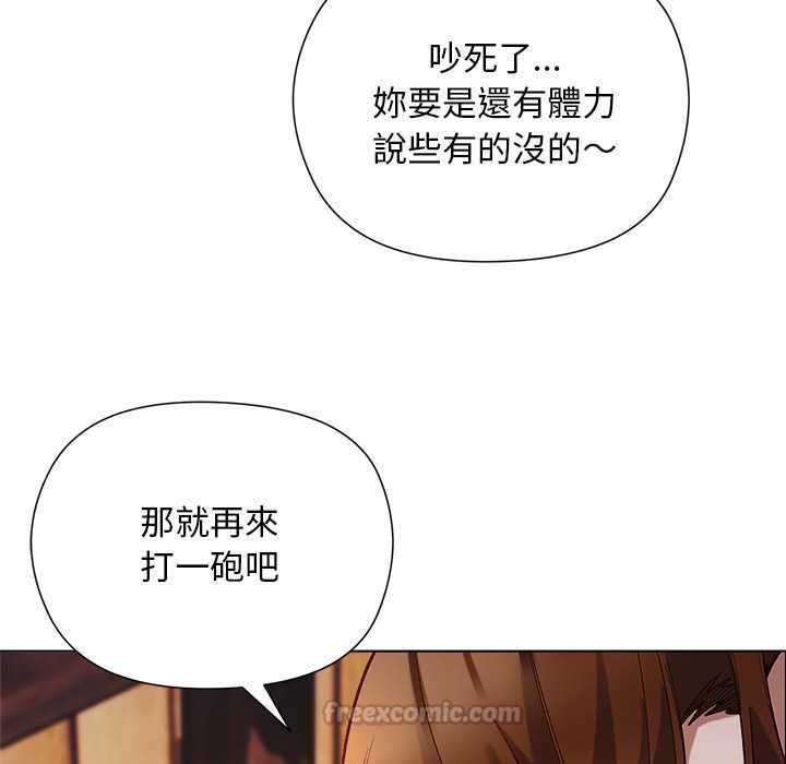 小姐由我来守护第22話