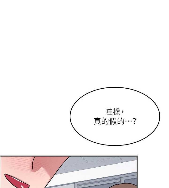 羞耻课堂最終話-用身體感化大眾的萬人迷老師