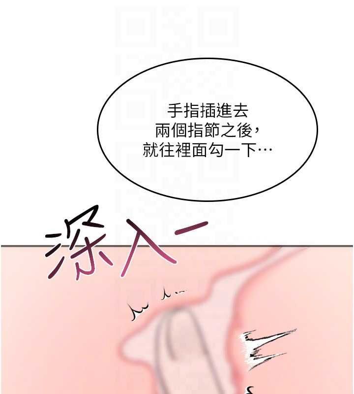 羞耻课堂最終話-用身體感化大眾的萬人迷老師