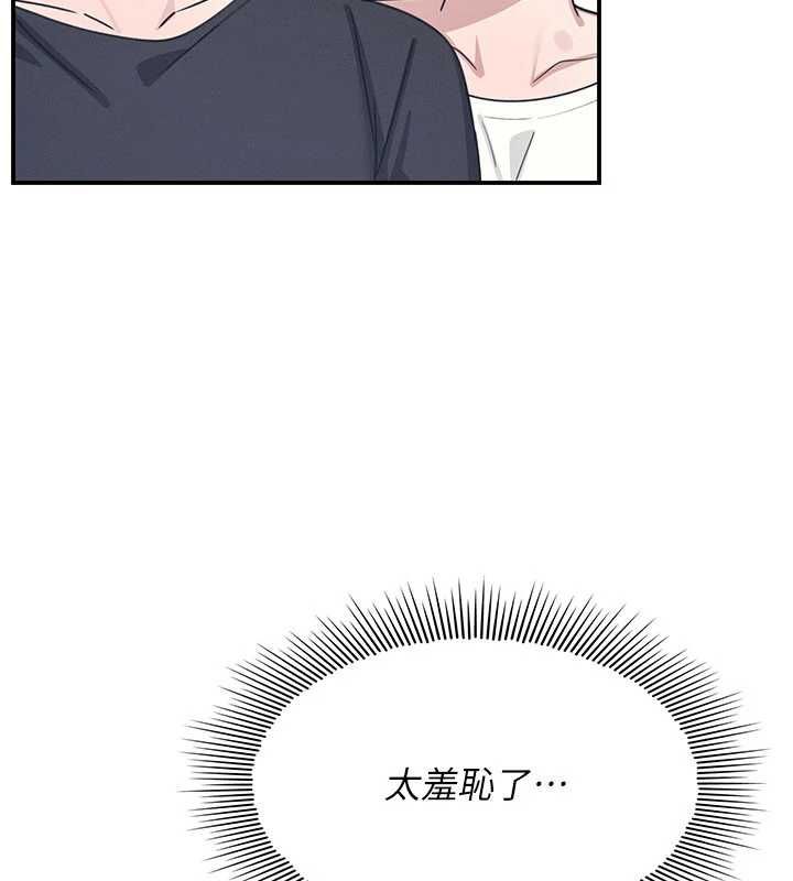 羞耻课堂最終話-用身體感化大眾的萬人迷老師