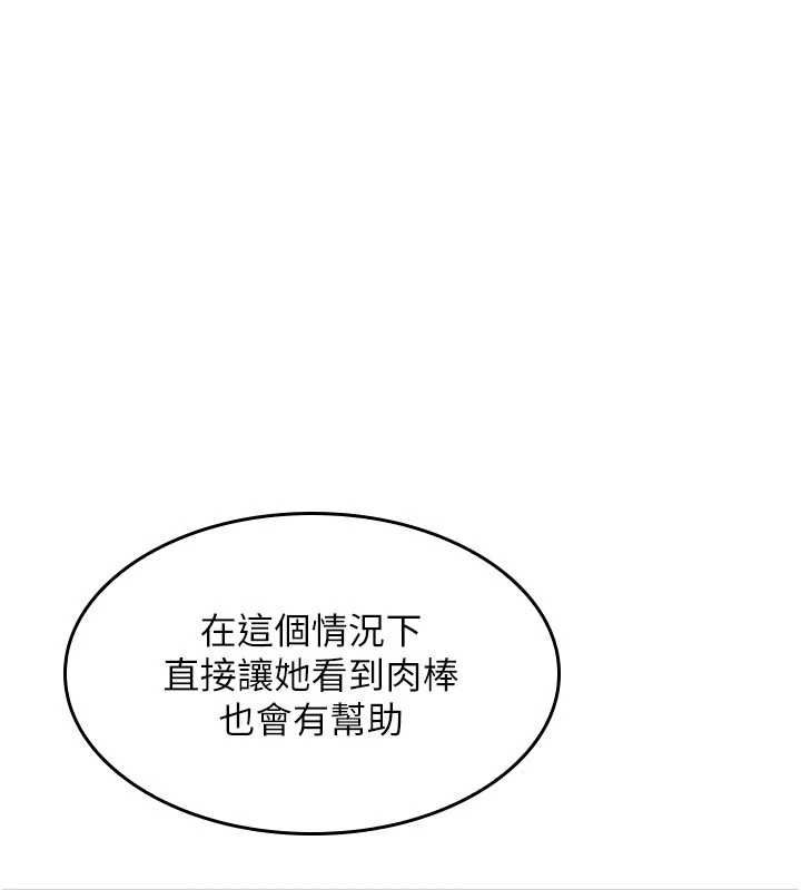 羞耻课堂最終話-用身體感化大眾的萬人迷老師