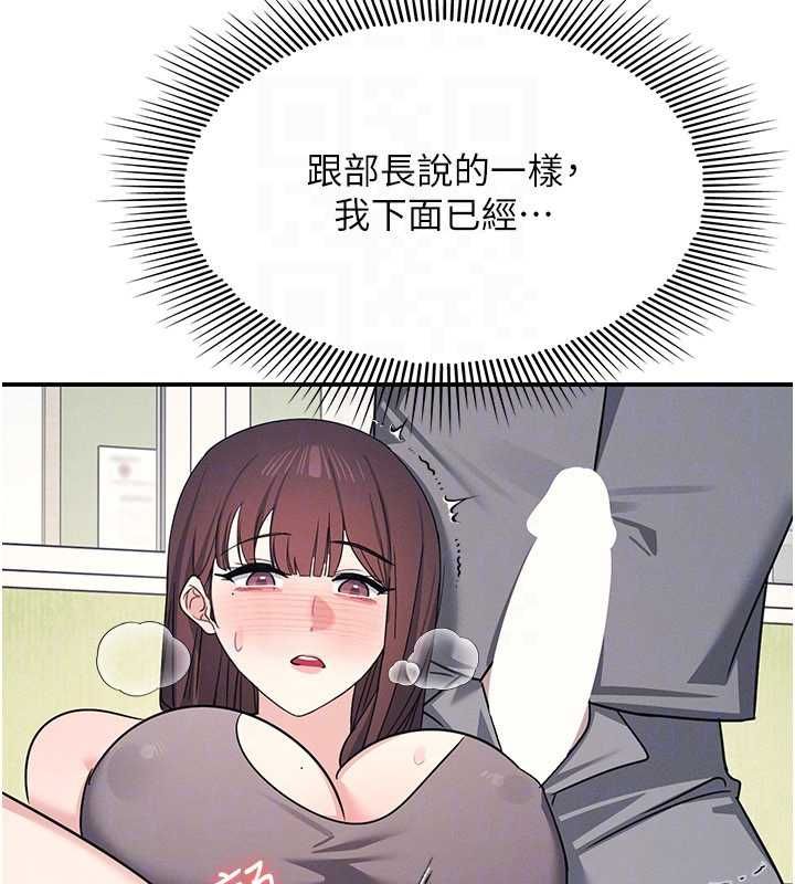 羞恥課堂最終話-用身體感化大眾的萬人迷老師