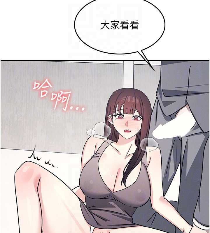 羞恥課堂最終話-用身體感化大眾的萬人迷老師