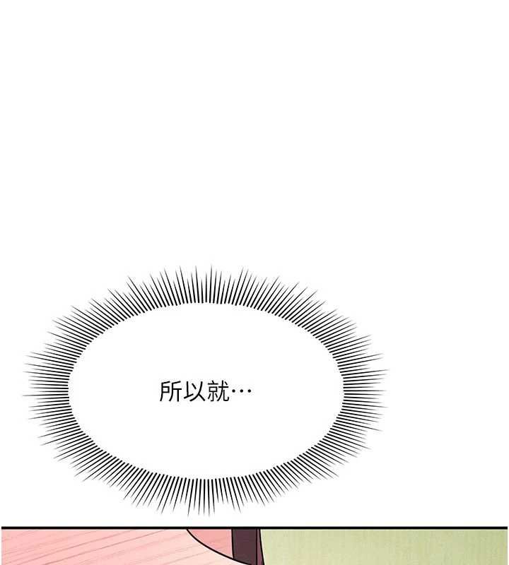 羞耻课堂最終話-用身體感化大眾的萬人迷老師