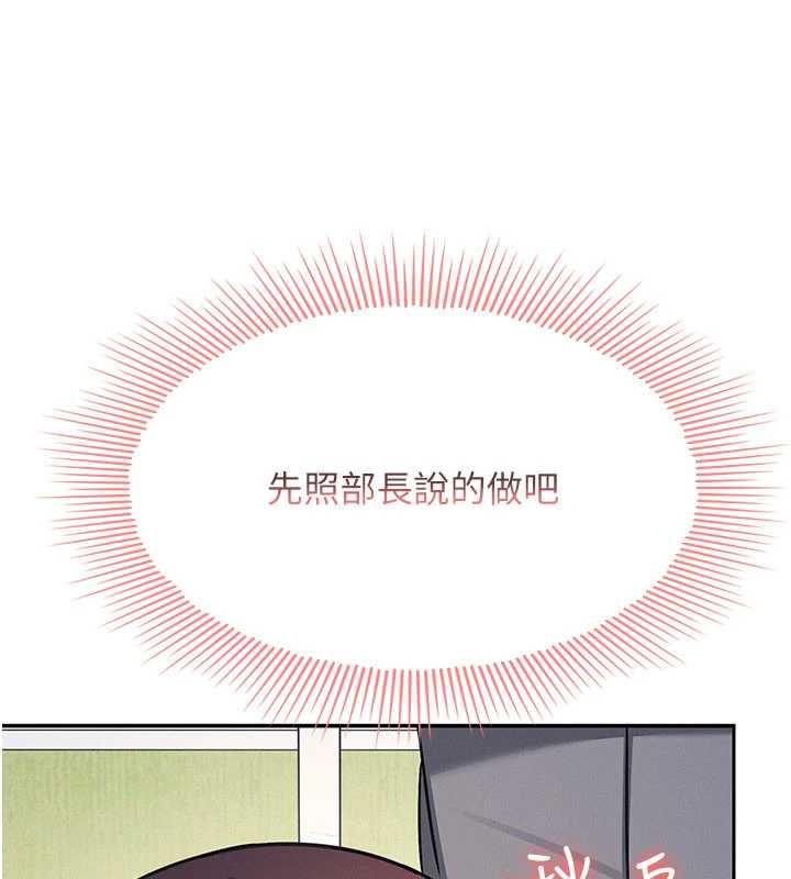 羞耻课堂最終話-用身體感化大眾的萬人迷老師