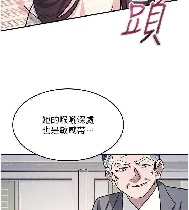 羞耻课堂最終話-用身體感化大眾的萬人迷老師