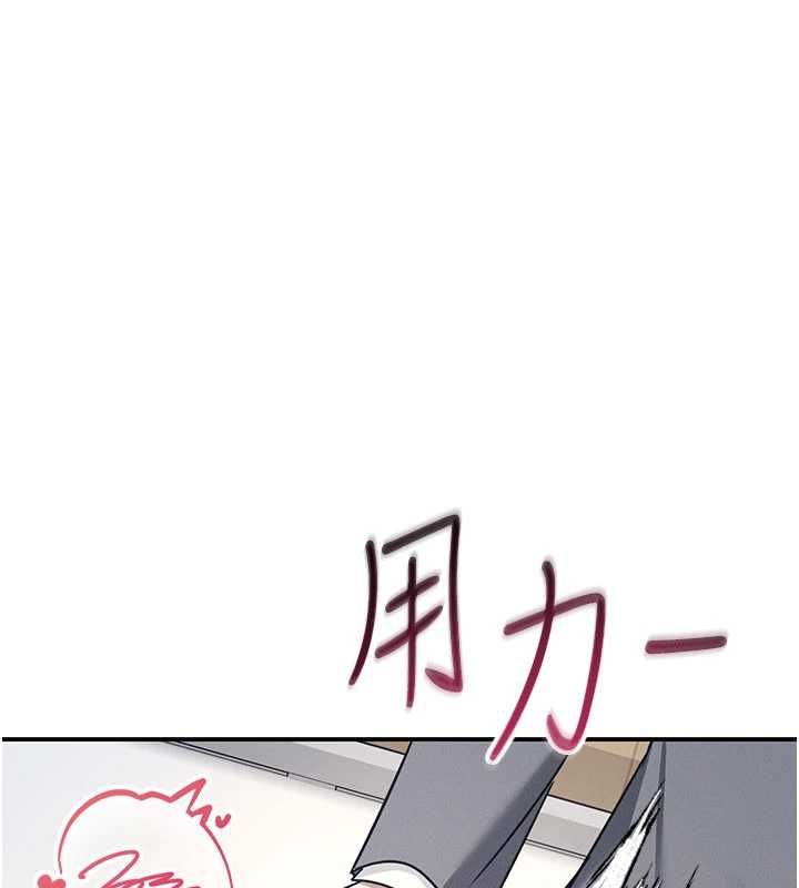 羞恥課堂最終話-用身體感化大眾的萬人迷老師
